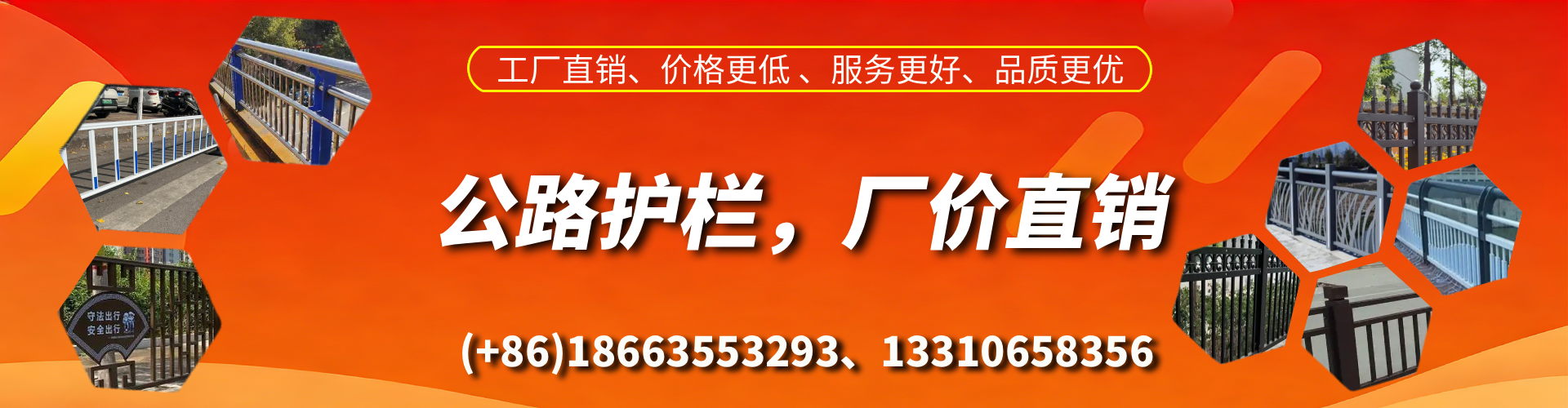 黑龙江公路护栏生产厂家